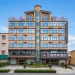 Wojiajiangdu Business Hotel - Wi-Fi