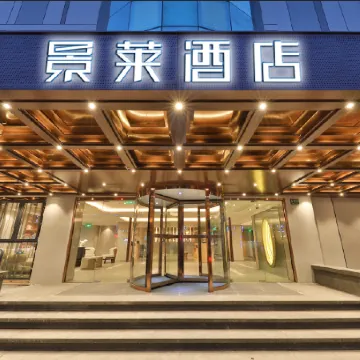 Jinglai Hotel ·Collection（ Shanghai Lujiazui · Pudian Road Metro Station）