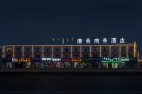 Tanghui Business Hotel (Beizi Temple ·Victory Square Branch) - موقف سيارات