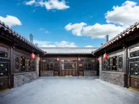 康乾記公館(平遙古城景區店) 平遙縣住宿飯店