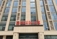 Shangcheng International Apartment (Linyi University International Expo Center) - Cho phép mang theo thú cưng