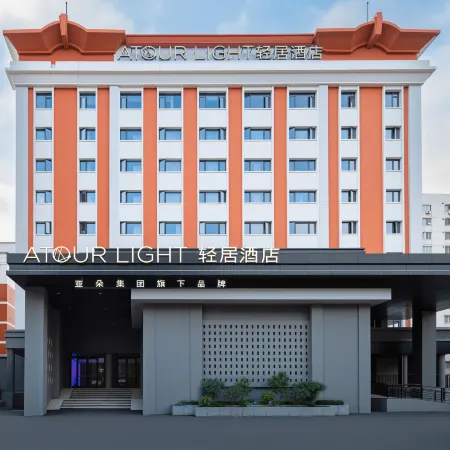 Quanzhou Ancient City Fengze Street Light Residence Hotell Отели рядом с достопримечательностью «Парк Донху»