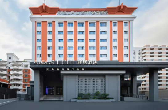 Quanzhou Fengze Square Fengze Street Light Residence Hotel Hotels near Fengze district