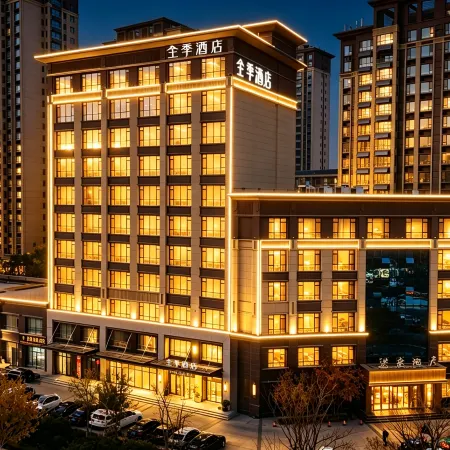 JI Hotel (Heze Dongming County Jinxiucheng) Отели в г. Дунмин