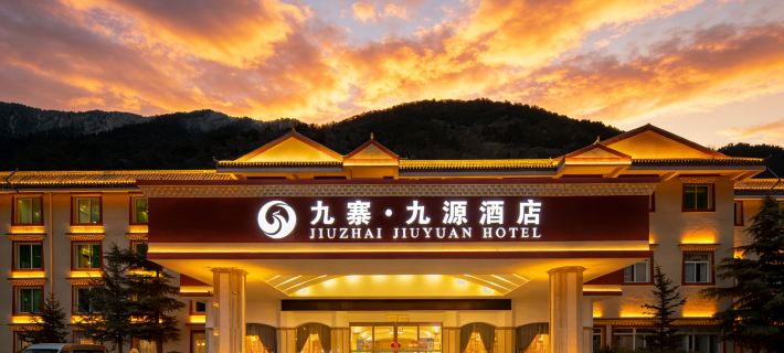 Jiuyuan Hotel Hotels in Jiuzhaigou