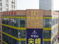 頂燦電競酒店（新大新生活廣場店） Hotels in Ye County