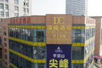 頂燦電競酒店（新大新生活廣場店）