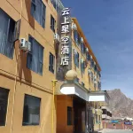 Starry Sky Hotel Jaer Cloud Hotels in 