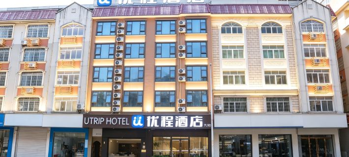 Unitour Hotel (Yulin Government & Wanda Plaza Branch) Hotel di Yulin