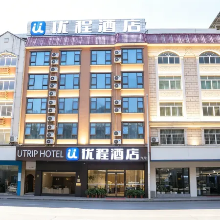 Unitour Hotel (Yulin Government & Wanda Plaza Branch)