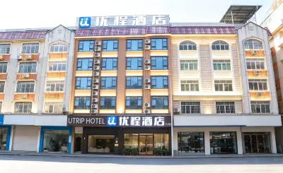 Unitour Hotel (Yulin Government & Wanda Plaza Branch) Hotels in Yulin Cultural Square