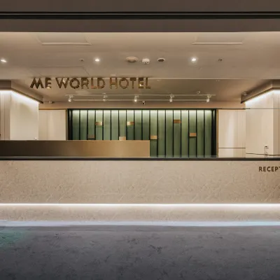 มิวเวิลด์ โฮเทล - ไทเป เมน สเตชั่น โรงแรมใกล้ตลาดกลางคืนหนิงเซี่ย