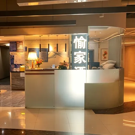Yujia Wisdom Hotel