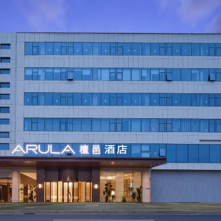 ARULA Hotel, Gaoqi Airport, Xiamen