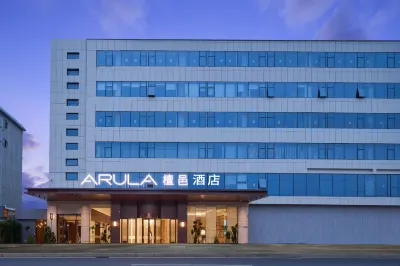 廈門高崎機場檀邑飯店 湖里區附近的飯店