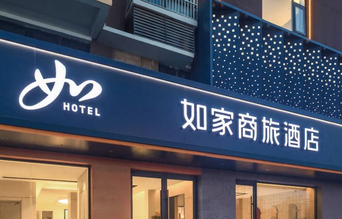 Homeinn Selected Hotel (Lixin Wanda Plaza)