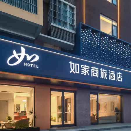 Homeinn Selected Hotel (Lixin Wanda Plaza)