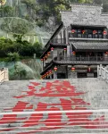 Qingtian Homestay (Border City Chatong Scenic Area) - Parkplatz