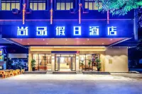 S&P Holiday Inn (Guangzhou Baiyun Airport No.1) - parking