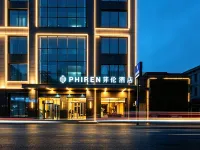 PHIREN・ファイレンホテル（南昌八一広場火車駅） 南昌のホテル