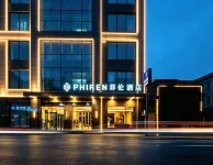 Phlren Hotel (Nanchang Bayi Square & Railway Station Branch