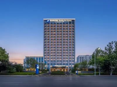 Holiday Inn Express Qingdao Jimo by IHG Отели в г. Циндао
