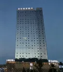 如家商旅飯店（保山高鐵站五洲國際廣場店）