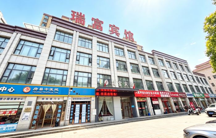 Fangxian Rich Hotel