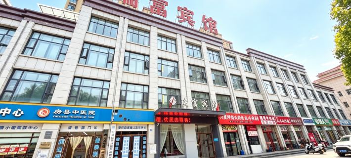 Fangxian Rich Hotel Hotels in Fang County