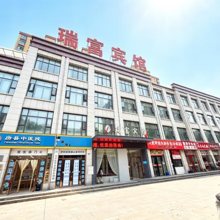 Fangxian Rich Hotel