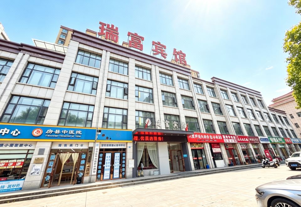 Fangxian Rich Hotel