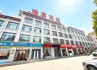 Fangxian Rich Hotel