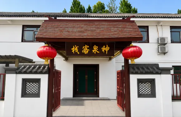 託克託神泉客棧