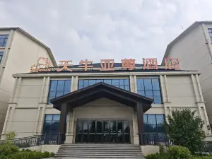 天牛亜尊ホテル