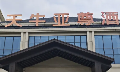 Tianniu Yazun Hotel