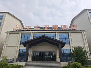 Tianniu Yazun Hotel