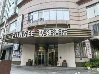 FUNGEE S Hotel (Changsha IFS, Chaozong Street Historical and Cultural Block, Changsha) Hotels near Yingbin Intersection Station