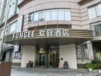 FUNGEE S Hotel (Changsha IFS, Chaozong Street Historical and Cultural Block, Changsha)