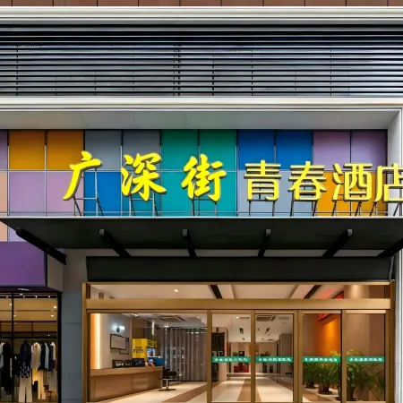 Lantingxu Youth Hotel