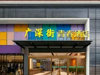 Lantingxu Youth Hotel - sarapan