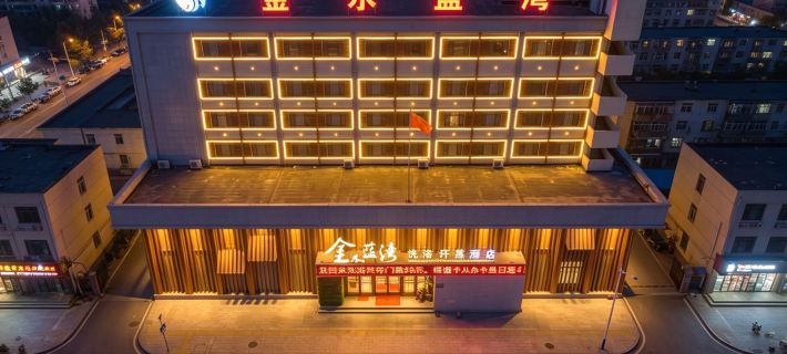 Jinshui Lanwan Hotel Hunchun otelleri