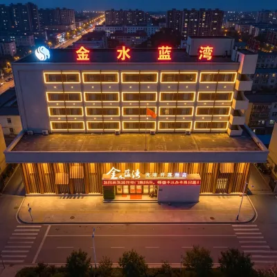 Jinshui Lanwan Hotel Hotels near Yanbian University(Hunchun Campus)