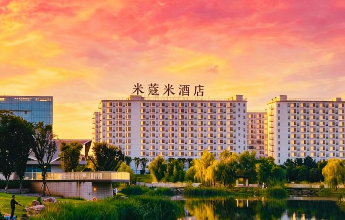 Mikoumi Hotel (Huanghua Airport T2 Terminal Dalu Village Subway Station)