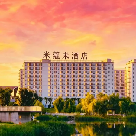 Mikoumi Hotel (Huanghua Airport T2 Terminal Dalu Village Subway Station)