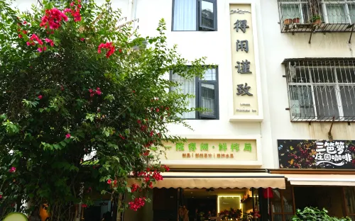 Daijia Alley Dexian Jinzhi Homestay - New