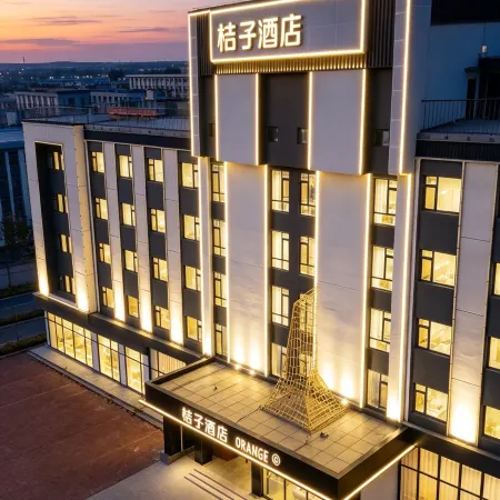 Orange Hotel (Gu 'an Beijing Daxing International Airport Hotel)