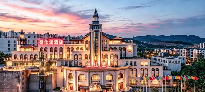 Jinzhou Deshibao Hotel Hotels in Jinzhou