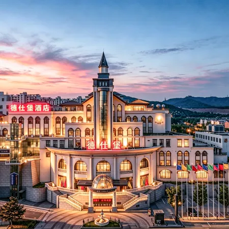 Jinzhou Deshibao Hotel