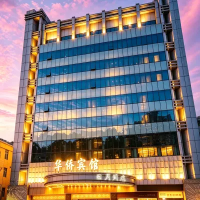 Overseas Chinese Hotel Hotels near Yangming Plaza