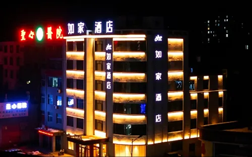 Home Inn · Neo (Xinda Jiayuan Panshi Government Service Center Store)